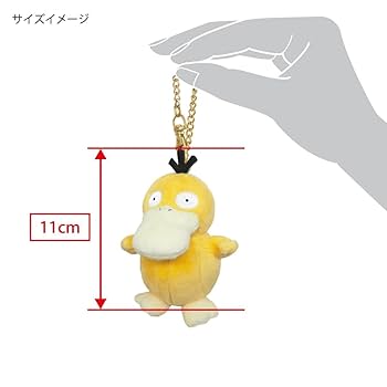 Amazon.co.jp: 三英貿易 ポケットモンスター ALL STAR